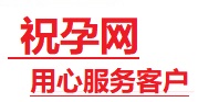 抚顺捐卵试管助孕机构-代媽网